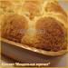 Almond crust buns