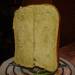 לחם עם פסטו וצנוברים (יצרנית לחם)