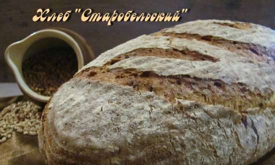 לחם "סטארובלסקי" (מוקדש לעיר הולדתו)