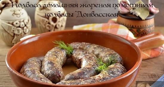 נקניק מטוגן תוצרת בית על בסיס נקניקיית "Donbasskaya"