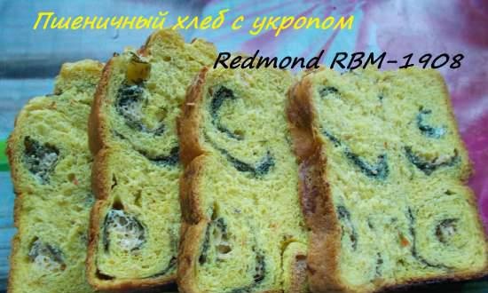 רדמונד RBM-1908. לחם חיטה שמיר