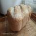 בגט על בצק פוליש (על פי המתכון של ד 'המלמן) בתוצרת לחם גורניה BM1600WG