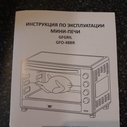 Mini oven GFGril GFO-48BR