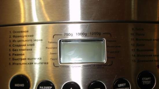 Bread maker Polaris PBM 1501D (reviews and discussion)