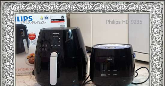 פיליפס HD9231 ופיליפס HD9235 רב תנורים