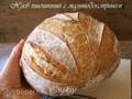 Wheat bread with maltodextrin