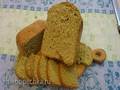 Bread with pumpkin flour in a bread maker (dedicated to pumpkin seed lovers)