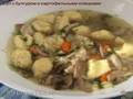 Chicken soup with bulgur, mushrooms and potato dumplings