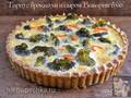 Tart with broccoli and Bavaria blue cheese